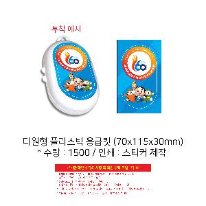 �μ� �þ� �̹��� 105450