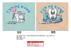 �μ� �þ� �̹��� 105244