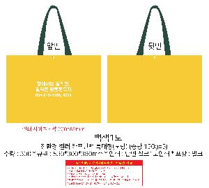 ���ι� | ģȯ�� �÷� Ÿ������ Ư���� ��� �߷� 140g��5 530x300x380mm