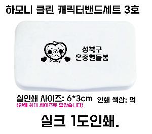 �μ� �þ� �̹��� 105454