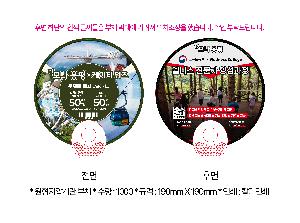 �μ� �þ� �̹��� 105443