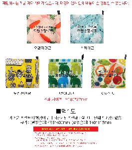 ���ڹ� ���ι� | ������ ����Ʈ ������ٱ��� ���尡�� 465x400mm