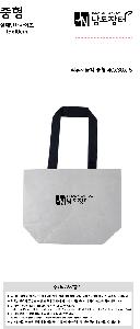 ���� | ģȯ�� R-PET ���������� 2�� �߷� 170g��5 400x150x300mm