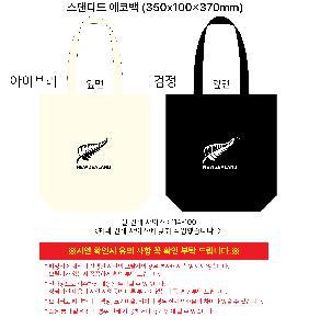 ���ڹ� ���ι� | ���Ĵٵ� ���ڹ� 350x100x370mm