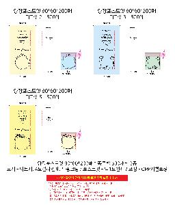 �μ� �þ� �̹��� 105500