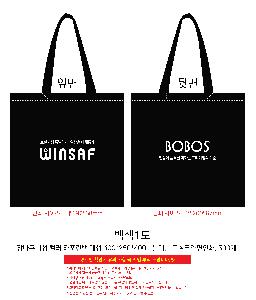 ���ι� | ��ٱ����� �÷� Ÿ������ ���� 4�� �߷� 140g��5 400x250x400mm