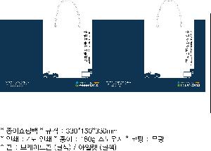 ���ι� | ���̼��ι�_�������� 200x90x260mm