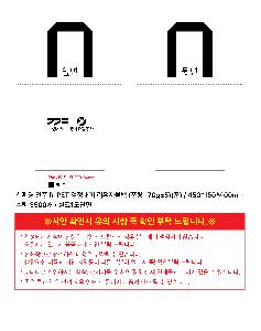 ���� | ģȯ�� ���� R-PET �������� ���������� �߷� 170g �� �� �� Ư��