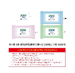 �ҵ� ���� ��ձ� | �Ľ��� 3�� ���� ��������� ��Ƽ�� 5��,10��,15��,20��