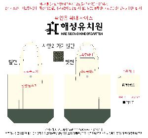 ���ڹ� ���ι� | �ֹ��������� �ڼ��ȵ��� ���ڹ� 360x100x320mm