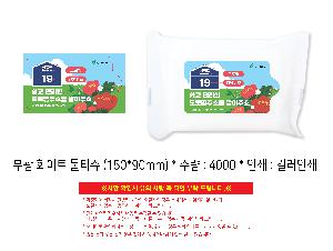 �ҵ� ���� ��ձ� | ���� ȭ��Ʈ ��Ƽ�� 25�� 30�� 150*90mm