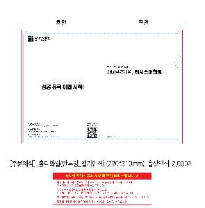 ���Ϸ� PP��ǰ | [�ֹ�����]LȦ��ȭ�� ������_�÷��μ� 220*310mm