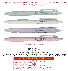 ���� �޸� ��ø �繫 | uni��Ʈ��Ʈ��150����Ʈ 0.5