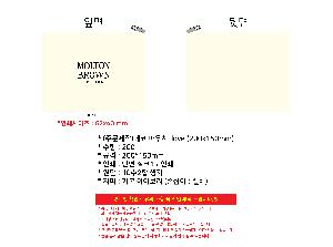 ���ڹ� ���ι� | �ֹ����ۿ��� �Ŀ�ġ_love 200x150mm