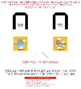 ���� | ģȯ�� ���� R-PET �������� ���������� �߷� 170g �� �� �� Ư��