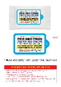 �μ� �þ� �̹��� 105440