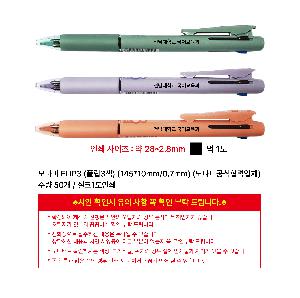 ���� �޸� ��ø �繫 | �𳪹� FLIP3 �ø�3�� 145*10mm 0.7mm �𳪹̰������¾�ü