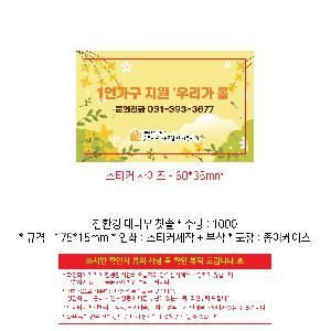 �μ� �þ� �̹��� 105557