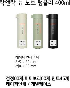 �Һ��� �ֹ��ǰ | ���ض� ���ϵ� ����Һ��� 400ml ǰ��