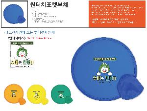 �μ� �þ� �̹��� 105568