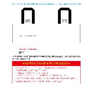 ���� | <ģȯ������> R-PET �������� ���������� �߷� 170g �� �� �� Ư��