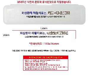 �����ǰ | �ְ� 2080 ġ��ĩ�� ��Ʈ 1ȣ �޴�뼼Ʈ ����뼼Ʈ 198x45x28mm ǰ��