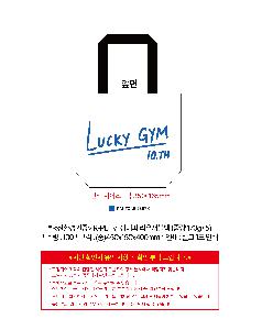 ���� | <ģȯ������> R-PET �������� ���������� �߷� 170g 450x150x400mm