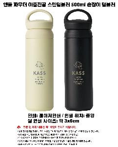 �Һ��� �ֹ��ǰ | �ڵ� �Ŀ�� �������� �����Һ��� 500ml ������ �Һ���