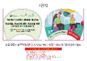 �μ� �þ� �̹��� 105515