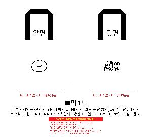 ���� | <ģȯ������> R-PET �������� ���������� �߷� 170g �� �� �� Ư��