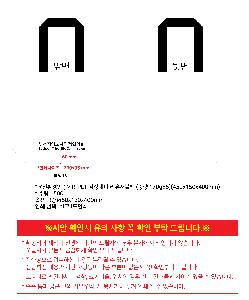 ���� | <ģȯ������> R-PET �������� ���������� �߷� 170g 450x150x400mm