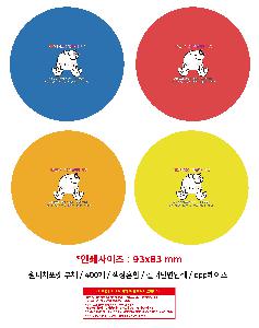 �μ� �þ� �̹��� 105640