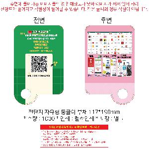 �μ� �þ� �̹��� 105518