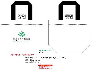 ���� | <ģȯ������> R-PET ���������� �߷� 170g �� �� �� Ư��