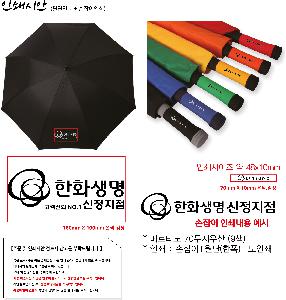 �μ� �þ� �̹��� 105690