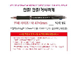 ���� �޸� ��ø �繫 | �з轺3������ 0.7mm