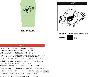 �Һ��� �ֹ��ǰ | [�����ͱ۷�] �������ӱ� �Һ���350ml 1P _��������