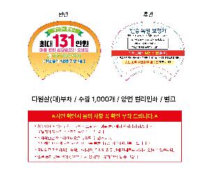 �μ� �þ� �̹��� 105012