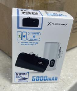 �������͸� | ��濢�� ������� 2A ��ŷ�� �������͸� 5000mAh ���̺�������