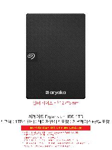 ��ǻ�Ϳ�ǰ | ������Ʈ Expansion HDD 1TB