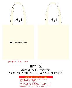 ���ڹ� ���ι� | ����Ʈ ���ڹ� 340x370mm