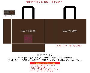 ���ι� | M���� ����������_���Դ� 470x145x410mm