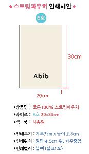 �μ� �þ� �̹��� 105755