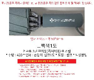 �μ� �þ� �̹��� 105712