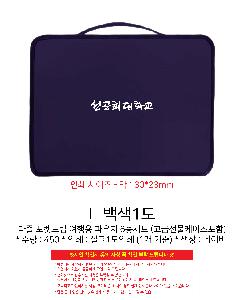 �μ� �þ� �̹��� 105761