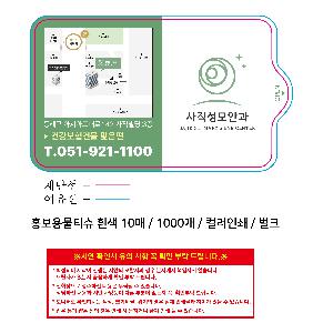 �ҵ� ���� ��ձ� | ȫ���빰Ƽ�� ��� 10�� 15�� 20�� 30��