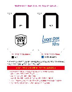 ���� | <ģȯ������> R-PET �������� ���������� �߷� 170g 450x150x400mm