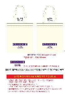 ���ڹ� ���ι� | ����Ʈ ���ڹ� 340x370mm