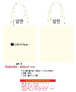 ���ڹ� ���ι� | ������ ���ڹ�_��Ÿ���� 340x370mm