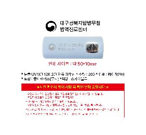 ���� ��� ��� ��Ȱ | ��Ŭ UV���� 12K 3�� �ڵ� ����